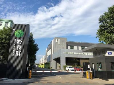 推动行业健康发展 永辉彩食鲜如何构建食品安全防护网，重塑超市管理服务新标杆